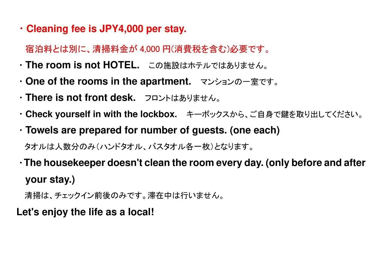 Motomachi4625 #202 Apartment Kobe